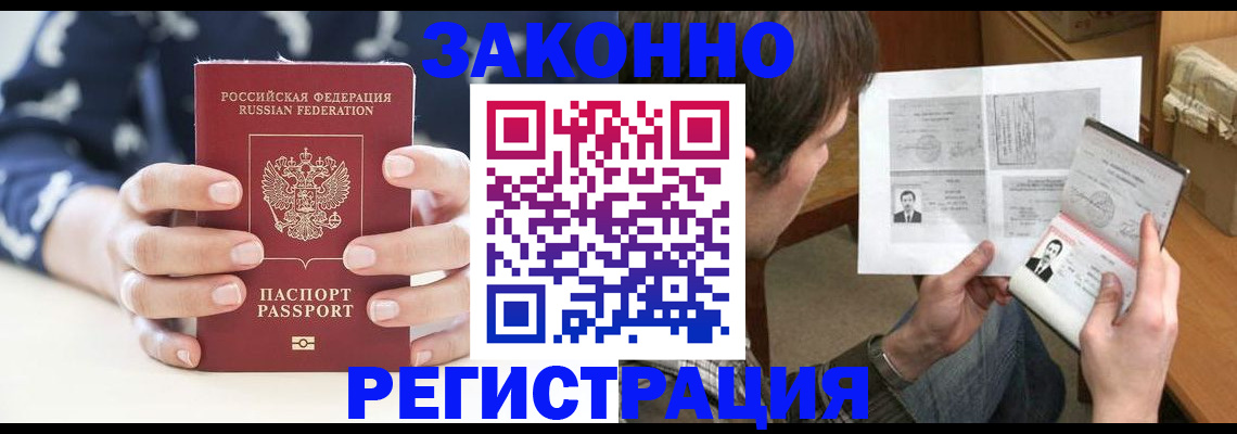 регистрация для дет. сада в Назарово
